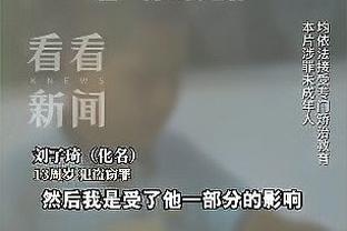 津媒谈中超积分榜：申花等第一集团5队逐渐拉大与其他队差距